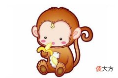 1990男马1992女猴相配吗