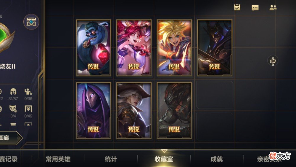 【游戏迷】英雄联盟手游3.3版本增加新功能，有个功能最为社死
