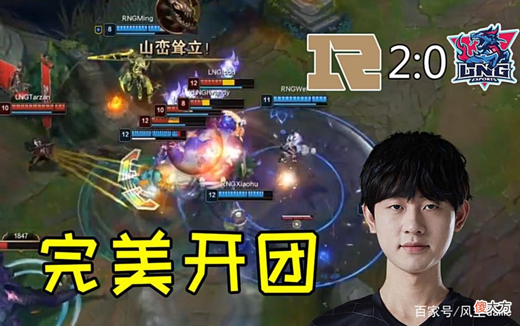 【游戏世界】LOL最失败的新英雄：上线1年登场率跌至1.3%，设计师无奈宣布重做