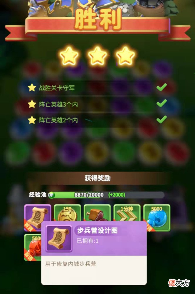 【游戏世界】开服保姆攻略丨第一天，英雄初聚，领地解锁