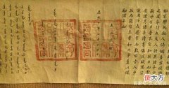 【历史故事】乾隆曾给英国国王写过信，至今收藏在大英博物馆，976字尽显愚昧