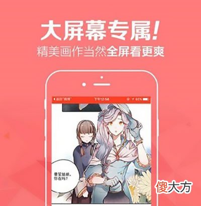 啾啾漫画| 啾啾漫画登录页面免费漫画入口
