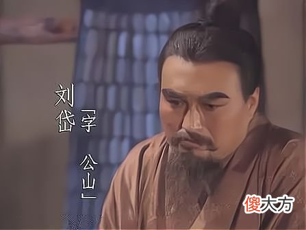【爱历史】荀彧弃袁绍而来，程昱拒刘岱而应，初平年间的曹操有何魅力？