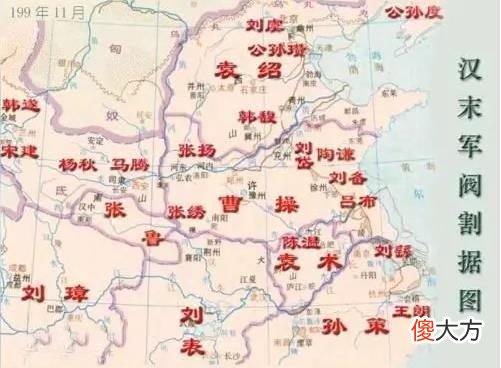 【爱历史】荀彧弃袁绍而来，程昱拒刘岱而应，初平年间的曹操有何魅力？