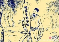 【爱历史】古代故事：拆字，李文贞，扶乩，诗迷、云娘，希光