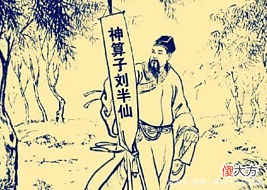 【爱历史】古代故事：拆字，李文贞，扶乩，诗迷、云娘，希光