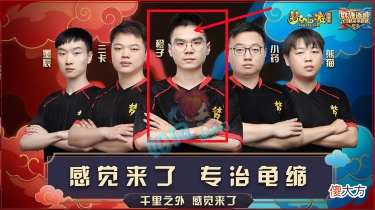 【游戏世界】梦幻西游：浩文群雄PK遭遇“死亡分组”，130无级别凝滞头出炉