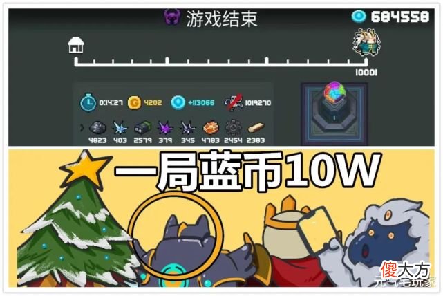 【游戏世界】《元气骑士》4.2.0新模式即将上线，邪王的迷阵世界