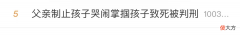 中国妈妈为什么怒气重？原因有3点，看完瞬间扎心