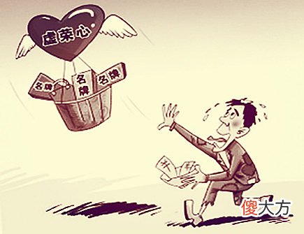 爱面子的生肖有哪些
