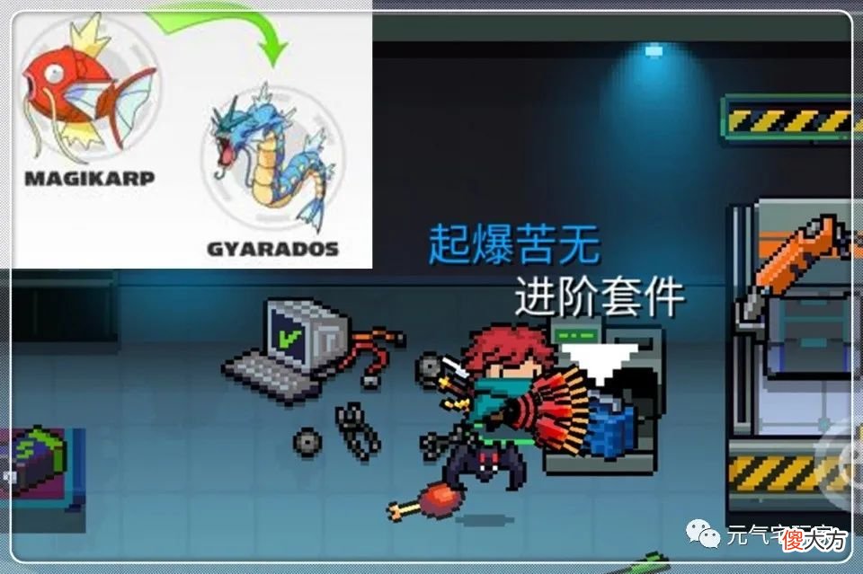 【游戏世界】《元气骑士》2.9版本武器起爆苦无，光剑紫能否得到额外的强化