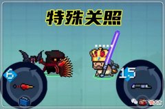 【游戏世界】《元气骑士》2.9版本武器起爆苦无，光剑紫能否得到额外的强化