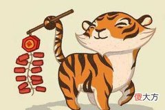女属虎的婚姻配对