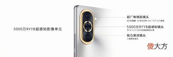 华为| 华为nova10配置怎么样？华为nova10参数配置详情一览