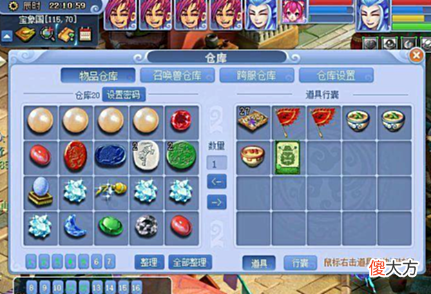 【游戏迷】梦幻西游:揭秘70级五开真实收入情况,结果出乎意料