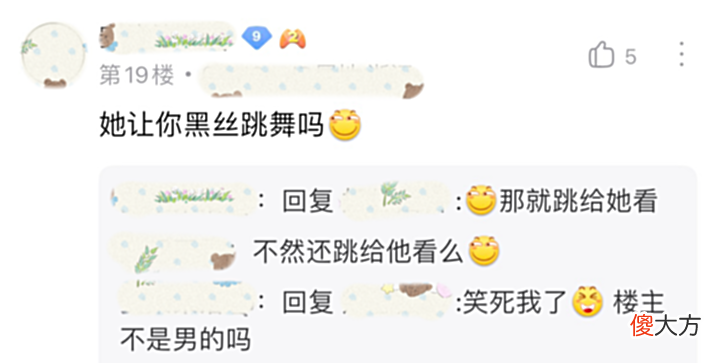 【游戏世界】玩家刚处的游戏cp提出要求:要么穿黑丝跳舞,要么给我清空心愿单