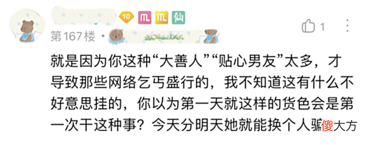 【游戏世界】玩家刚处的游戏cp提出要求:要么穿黑丝跳舞,要么给我清空心愿单