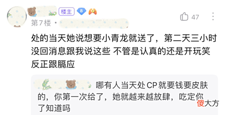 【游戏世界】玩家刚处的游戏cp提出要求:要么穿黑丝跳舞,要么给我清空心愿单