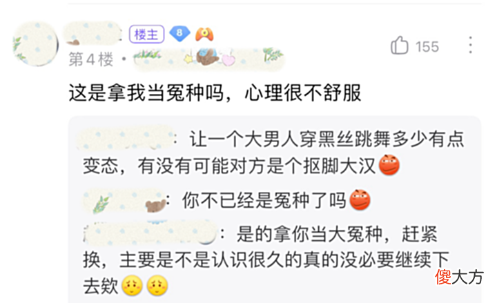 【游戏世界】玩家刚处的游戏cp提出要求:要么穿黑丝跳舞,要么给我清空心愿单