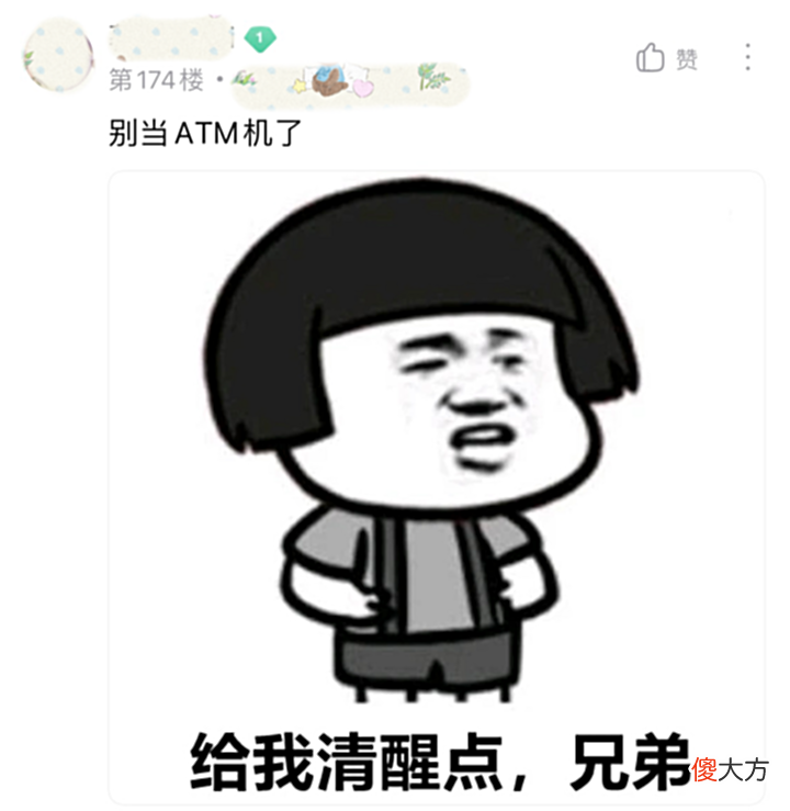 【游戏世界】玩家刚处的游戏cp提出要求:要么穿黑丝跳舞,要么给我清空心愿单