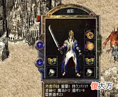 【游戏迷】热血传奇:道士佩戴这件装备的效果堪比战士佩戴狂风首饰!