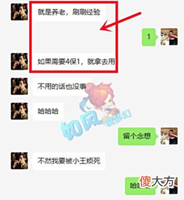【游戏世界】梦幻西游:丝叔买1063伤扇子在齐云楼养老?159豪门下沙扶贫解散