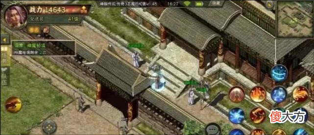 【游戏世界】传奇3手游：传奇3怀旧版，只为致敬经典传3！