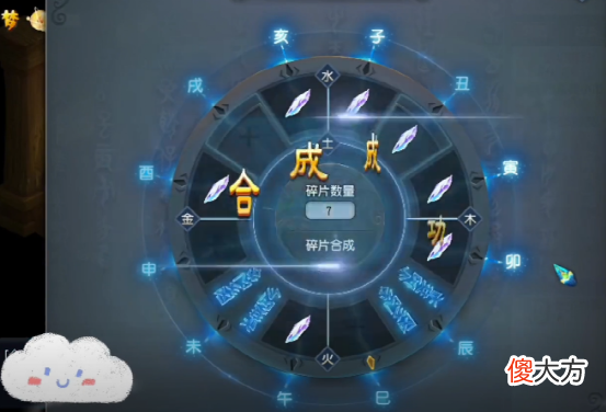 【游戏世界】梦幻西游：幸运玩家合成灵犀玉，40％的几率也能成功！