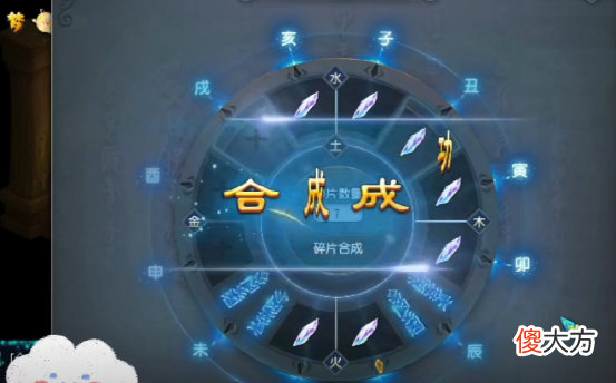 【游戏世界】梦幻西游：幸运玩家合成灵犀玉，40％的几率也能成功！