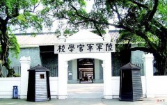 【历史故事】任正非称赞“世上最好的两所大学”，黄埔军校和抗大哪个牛？
