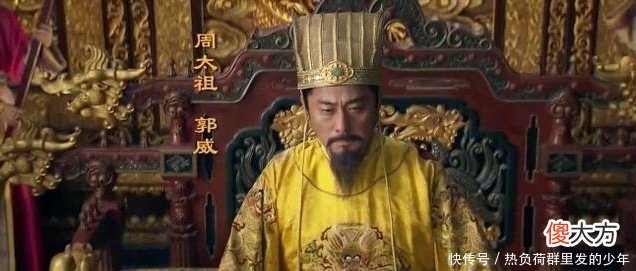【历史故事】13岁投靠姑父，卖茶叶帮姑父养家，20年后，姑父传皇位给他