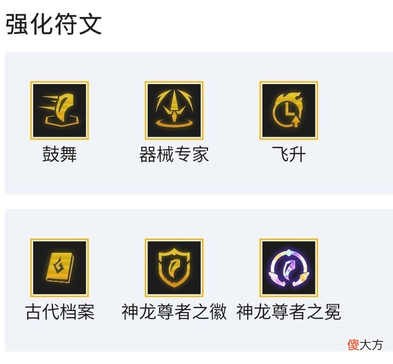 【游戏世界】神龙拼多多斯维因！被低估的T0偷分神器