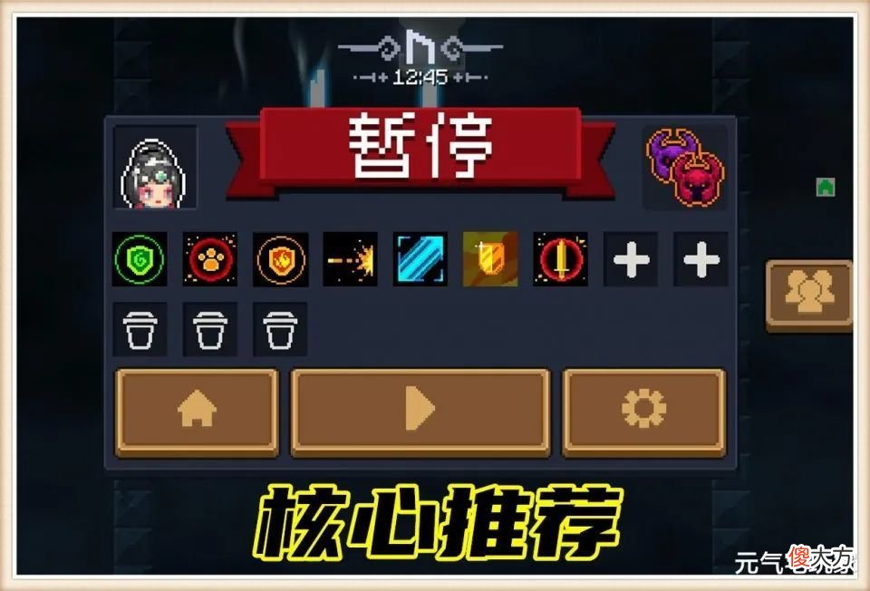 【游戏世界】《元气骑士》“纯粹试炼之地”是什么?出现了很多不可预见的细节