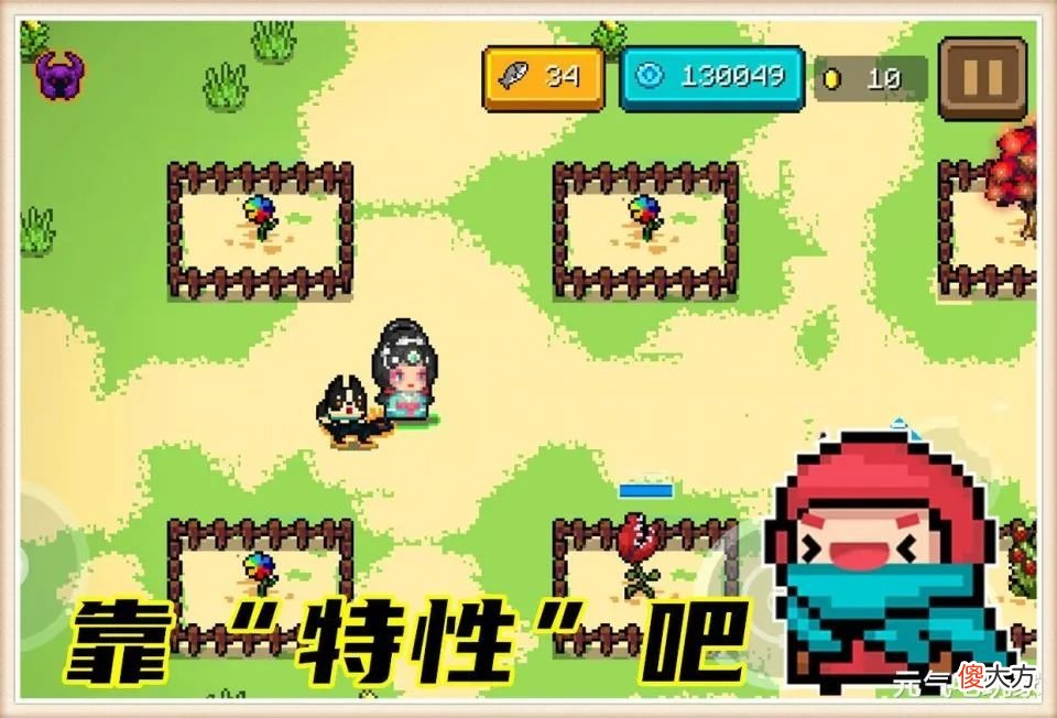 【游戏世界】《元气骑士》“纯粹试炼之地”是什么?出现了很多不可预见的细节