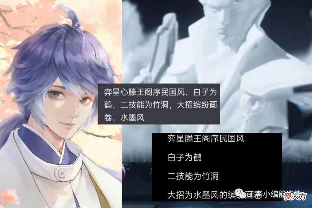 【游戏世界】王者荣耀发布会曝光“滕王阁”主题皮肤，云缨新皮肤归属基本确定