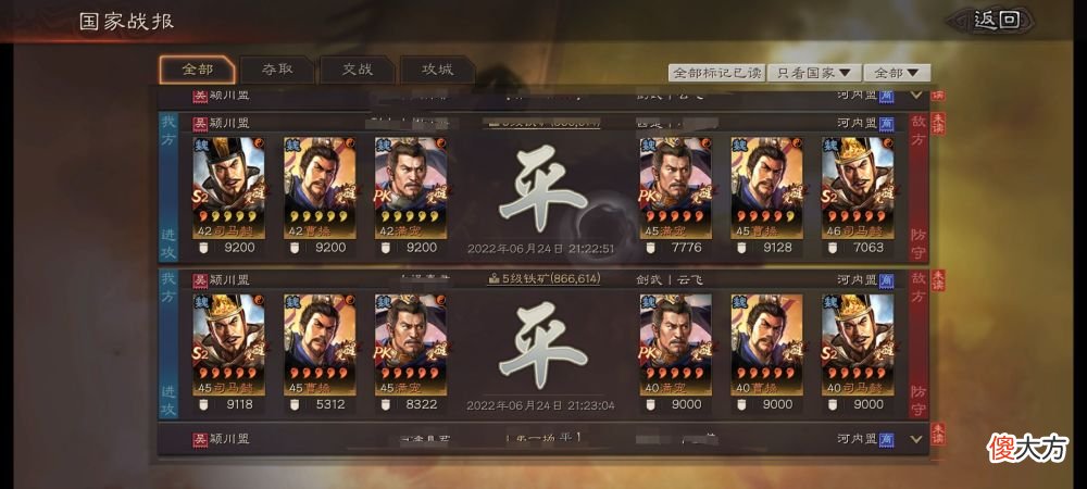 【游戏世界】三国杀:长蛇阵到底值不值得兑换?