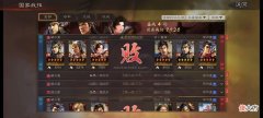 【游戏世界】三国杀：长蛇阵到底值不值得兑换？