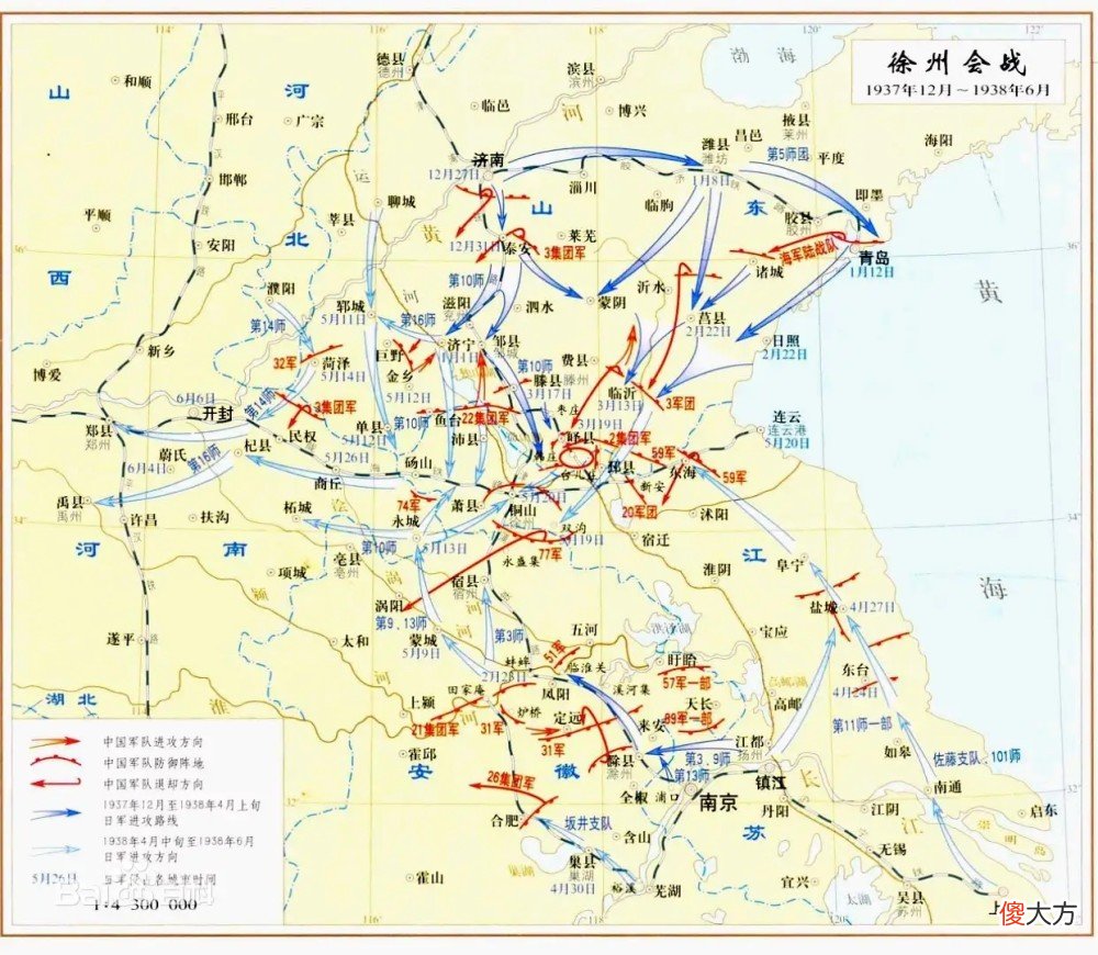 【爱历史】台儿庄大捷后，又有8个军来援以扩大战果，战区司令：已经太迟了