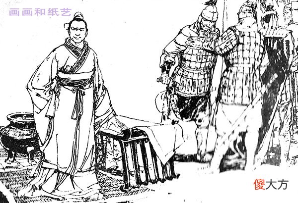 【历史故事】夷陵之战【7】