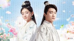 双世宠妃讲的什么| 双世宠妃讲的什么
