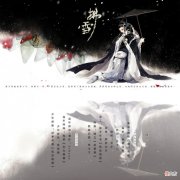 拂雪讲的是什么故事| 拂雪讲的是什么故事