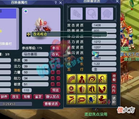 【游戏迷】珍宝阁双盘丝冲3连冠，浩文21回合战胜无情