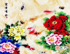 注定一生享福命的生肖