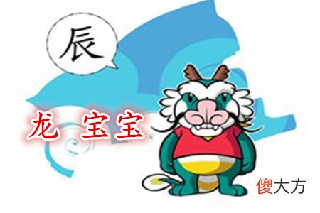 属龙寓意好的男孩乳名