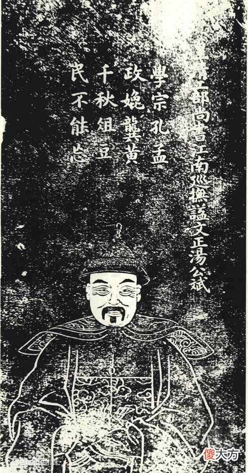 【历史故事】郭琇为什么从贪官变成清官?