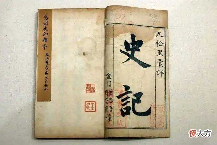 【爱历史】秦始皇“焚书坑儒”的历史需要重新审视吗?