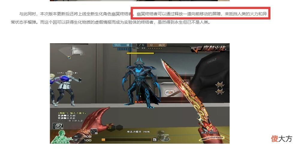 【游戏世界】《桌面逃生》猩红司令决定撤离黑暗骑士团