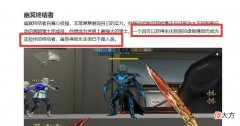 【游戏世界】《桌面逃生》猩红司令决定撤离黑暗骑士团