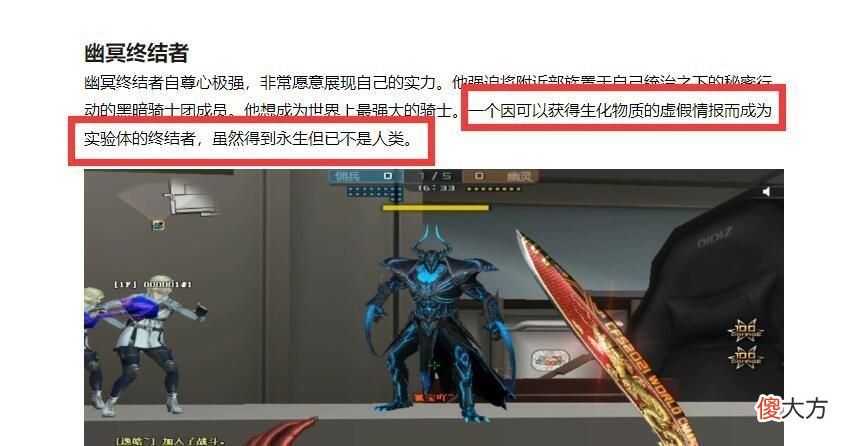 【游戏世界】《桌面逃生》猩红司令决定撤离黑暗骑士团