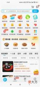 饿了么| 饿了么免单一分钟怎么参加